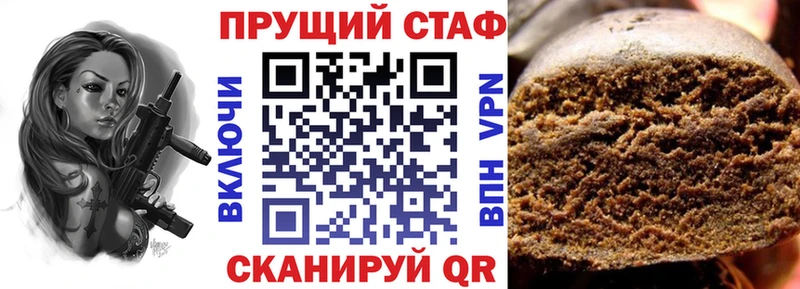 Цена Ипатово A-PVP  Марихуана  Меф  ГАШИШ 