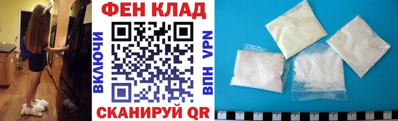 купить наркотики сайты  Ипатово  АМФ VHQ 