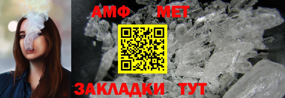 Ипатово  АМФЕТАМИН  Амфетамин  Вход с VPN  АМФЕТАМИН 97% 