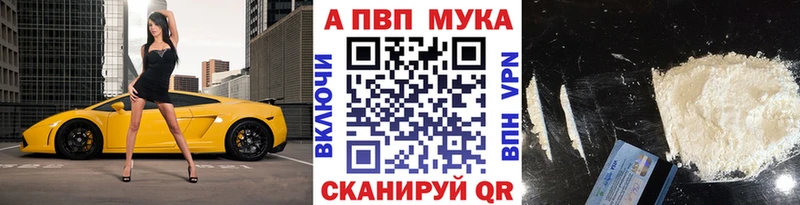 A PVP VHQ  OMG   Ипатово 