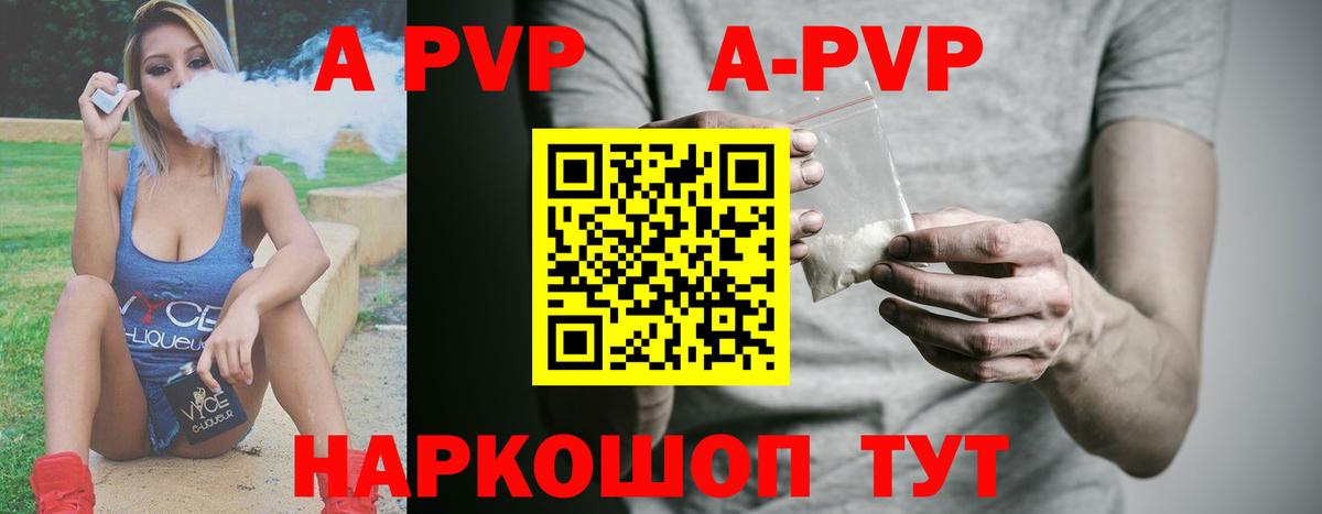 Alfa_PVP СК Ипатово