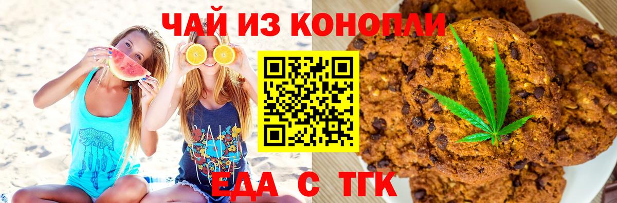 Мефедрон Ипатово