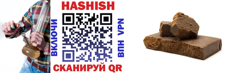 ГАШИШ гарик Ипатово