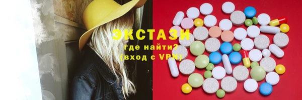 гашишное масло Алексин