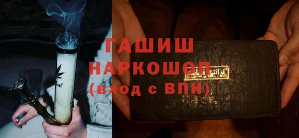 гашишное масло Алексин