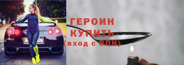 гашишное масло Сосновый Бор