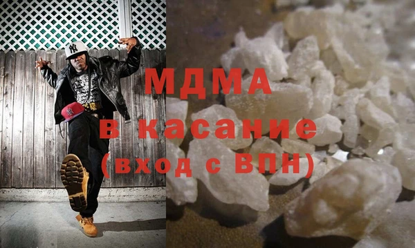 гашишное масло Сосновый Бор