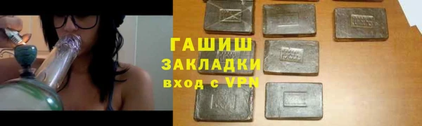 гашишное масло Алексин