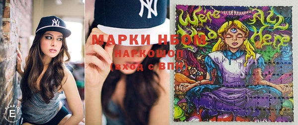 марки lsd Алзамай