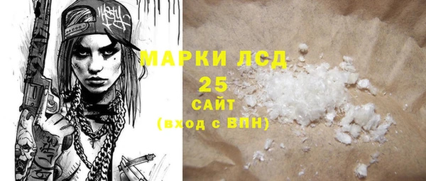 марки lsd Алзамай