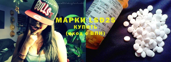 MDMA Абинск
