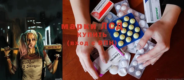 марки lsd Алзамай