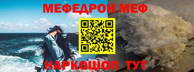 мяу мяу мука Кулебаки