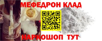 скорость mdpv Кунгур