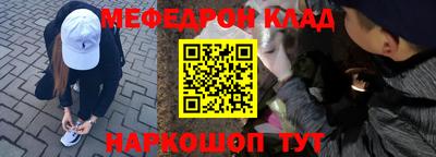 скорость mdpv Кунгур