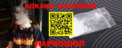 гидра Ликино-Дулёво