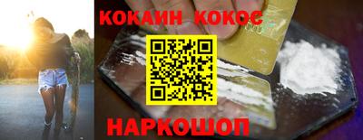 мескалин Кумертау