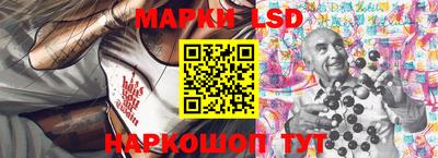 гидра Ликино-Дулёво