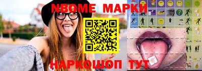 мескалин Кумертау