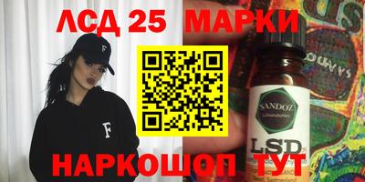 мескалин Кумертау