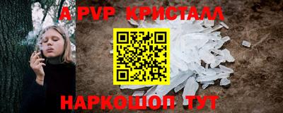 мескалин Кумертау
