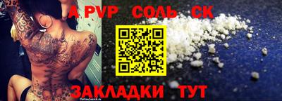 скорость Лесосибирск