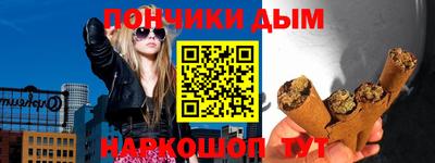 винт Ливны