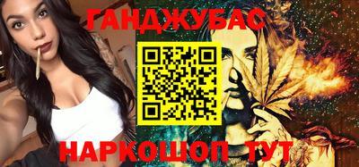 мескалин Кумертау