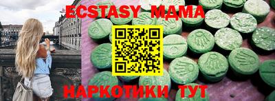 мескалин Кумертау