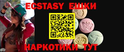 винт Ливны