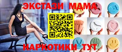 винт Ливны