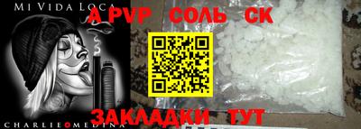 мескалин Кумертау