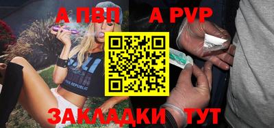 винт Ливны