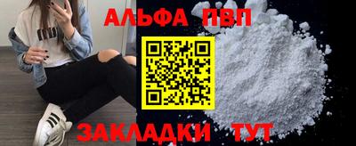 винт Ливны