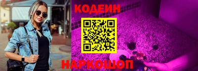 мескалин Кумертау