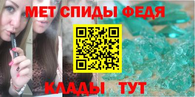 мескалин Кумертау