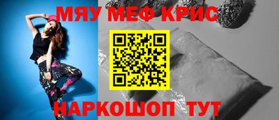 винт Ливны
