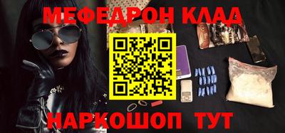 мяу мяу мука Кулебаки