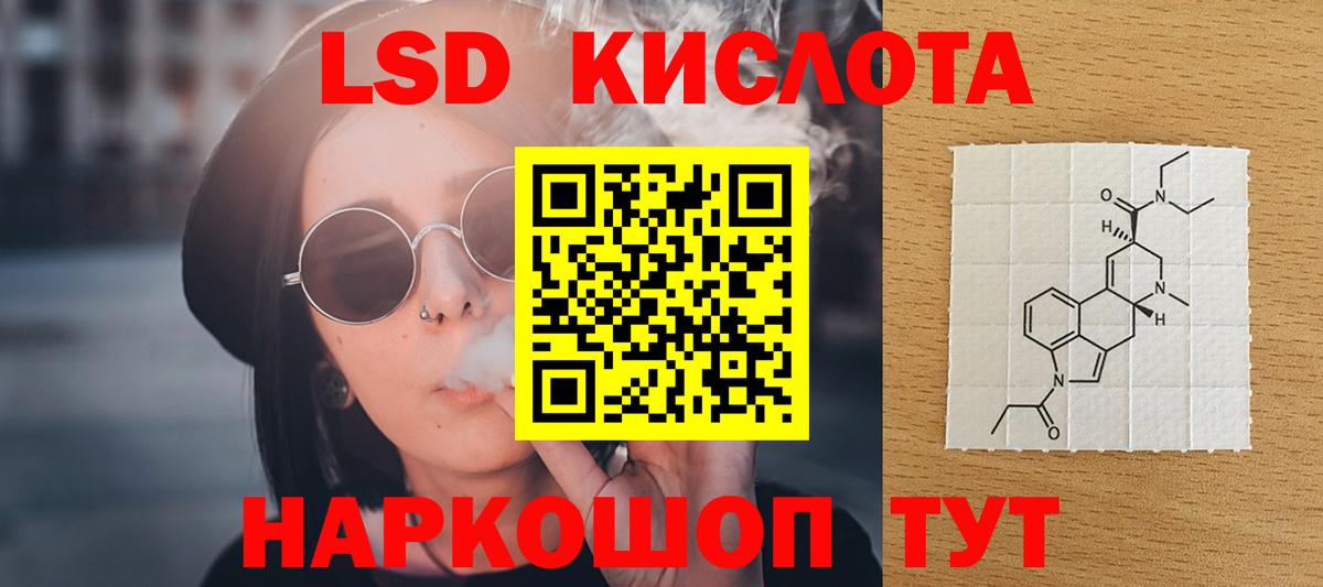 ЛСД экстази ecstasy Ипатово