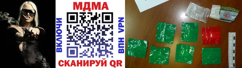 MDMA молли  Ипатово 