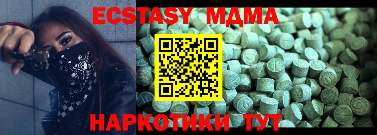 Cocaine  АМФЕТАМИН   A-PVP СОЛЬ   ГАШ  Канабис  Ипатово  Вход с VPN  Мефедрон кристаллы 