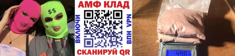 купить закладку  Ипатово  Первитин пудра 