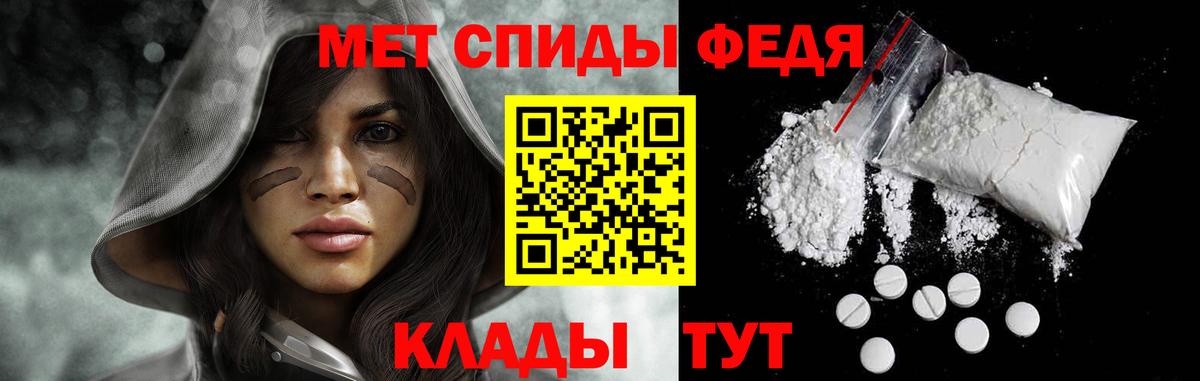 Первитин витя Ипатово
