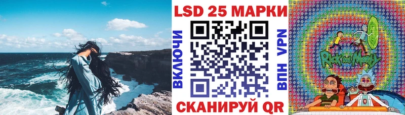 Наркотические марки 1,8мг  Ипатово 