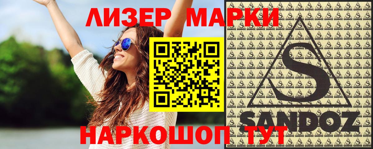 Марки NBOMe 1,5мг  Вход с VPN  Марки N-bome  Ипатово  Марки NBOMe 1,5мг 