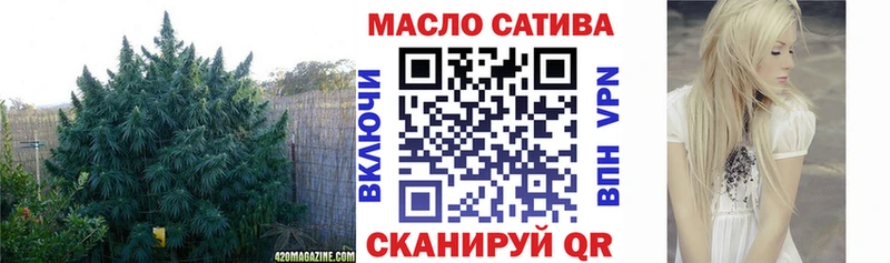 ТГК гашишное масло  Ипатово 