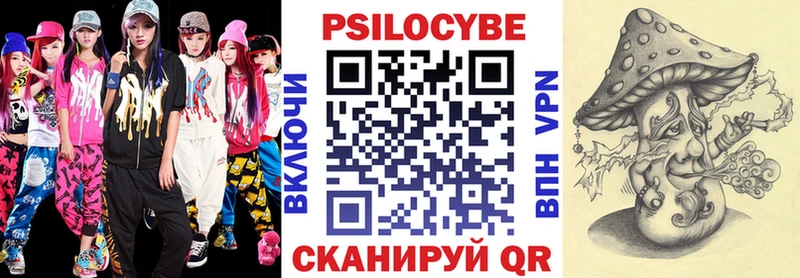 кракен как зайти  Ипатово  Галлюциногенные грибы мицелий 