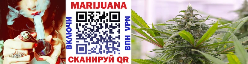 МАРИХУАНА White Widow  Ипатово 