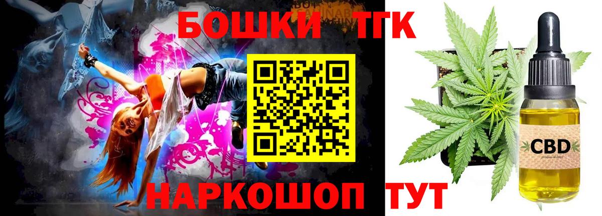 Бошки марихуана OG Kush  Конопля марихуана  Ипатово  Марихуана AK-47  Вход с VPN 