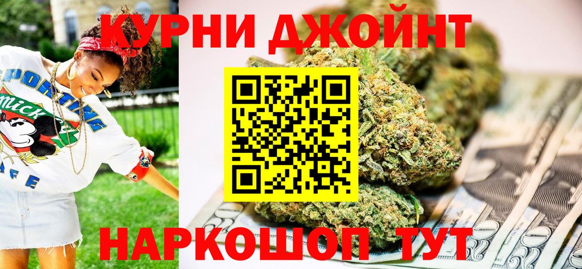 Бошки Шишки MAZAR Ипатово